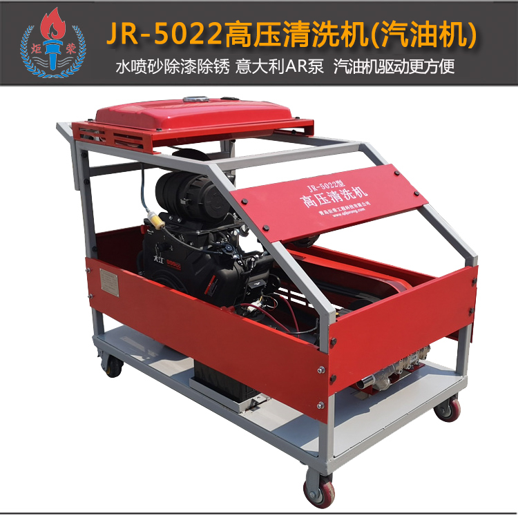 高壓清洗機(jī)