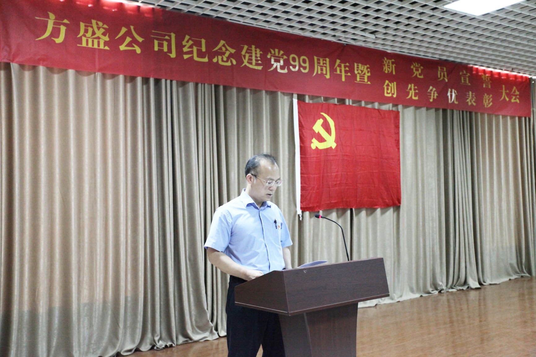羅書記講話(1).JPG