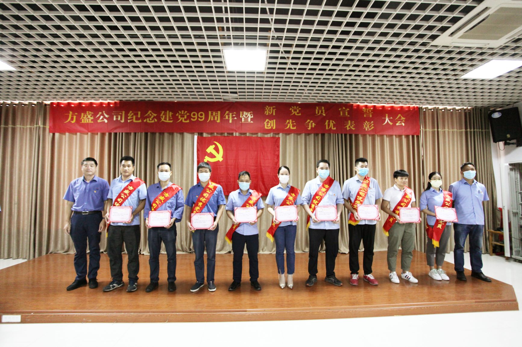 優秀黨員(2).JPG