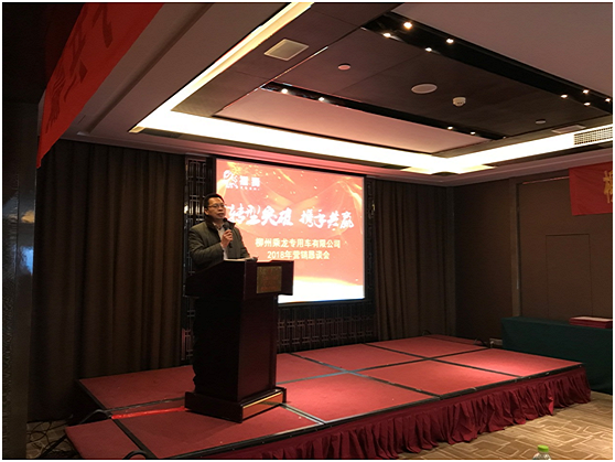 轉(zhuǎn)型突破，攜手共贏.png